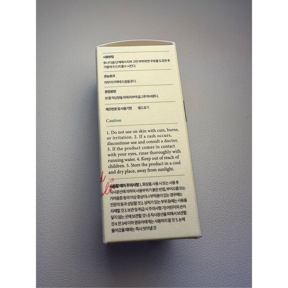 AXIS-Y Spot The Difference Blemish Spot Treatment 15ml - Picture 6 of 7